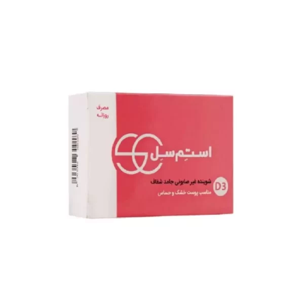 پن پوست خشک و حساس استم سل