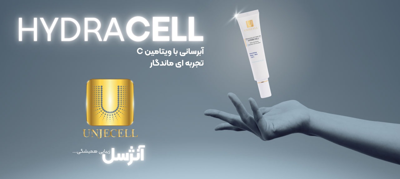آنژسل