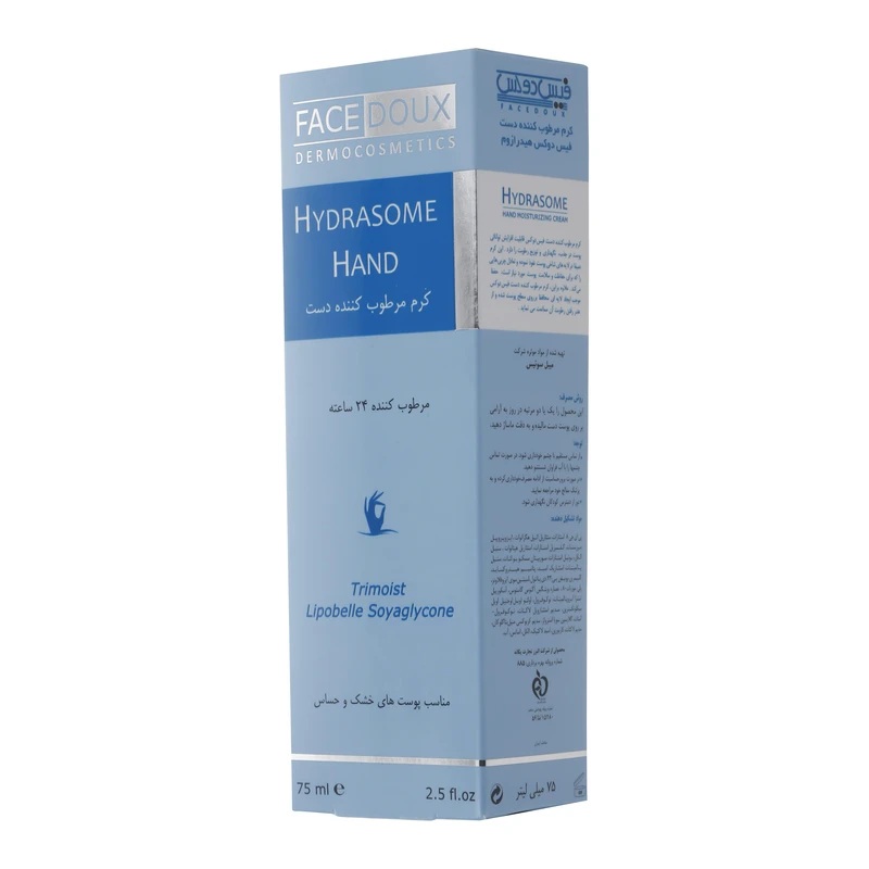 کرم مرطوب کننده دست هیدرازوم فیس دوکس کرم مرطوب کننده دست هیدرازوم فیس دوکس