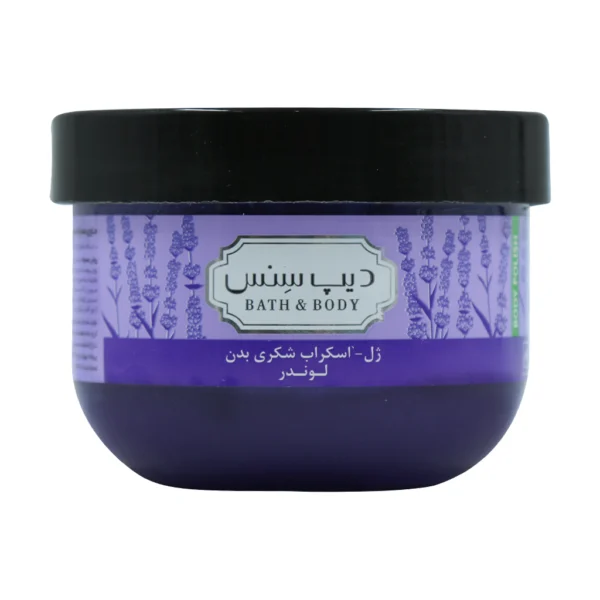 ژل اسکراب شکری بدن لوندر دیپ سنس مناسب انواع پوست 250 میل