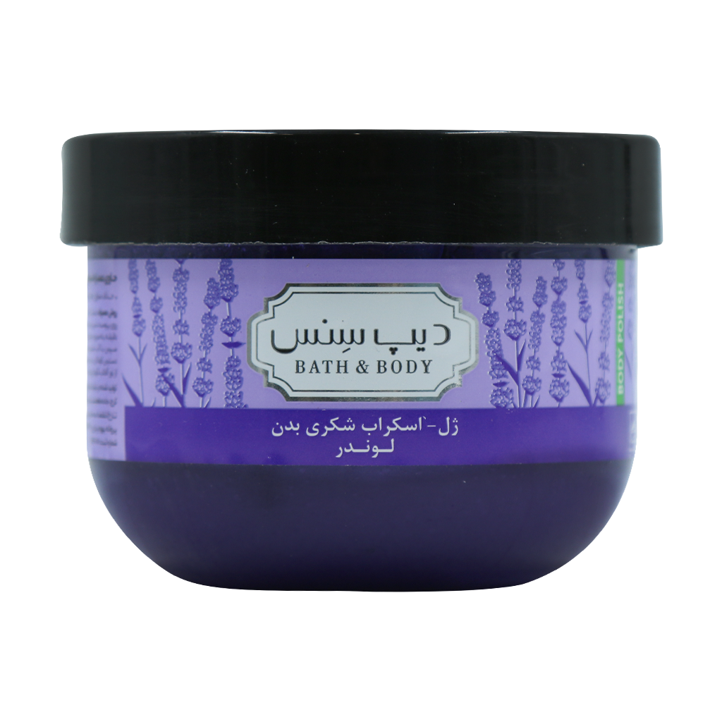 ژل اسکراب شکری بدن لوندر دیپ سنس مناسب انواع پوست 250 میل ژل اسکراب شکری بدن لوندر دیپ سنس مناسب انواع پوست 250 میل